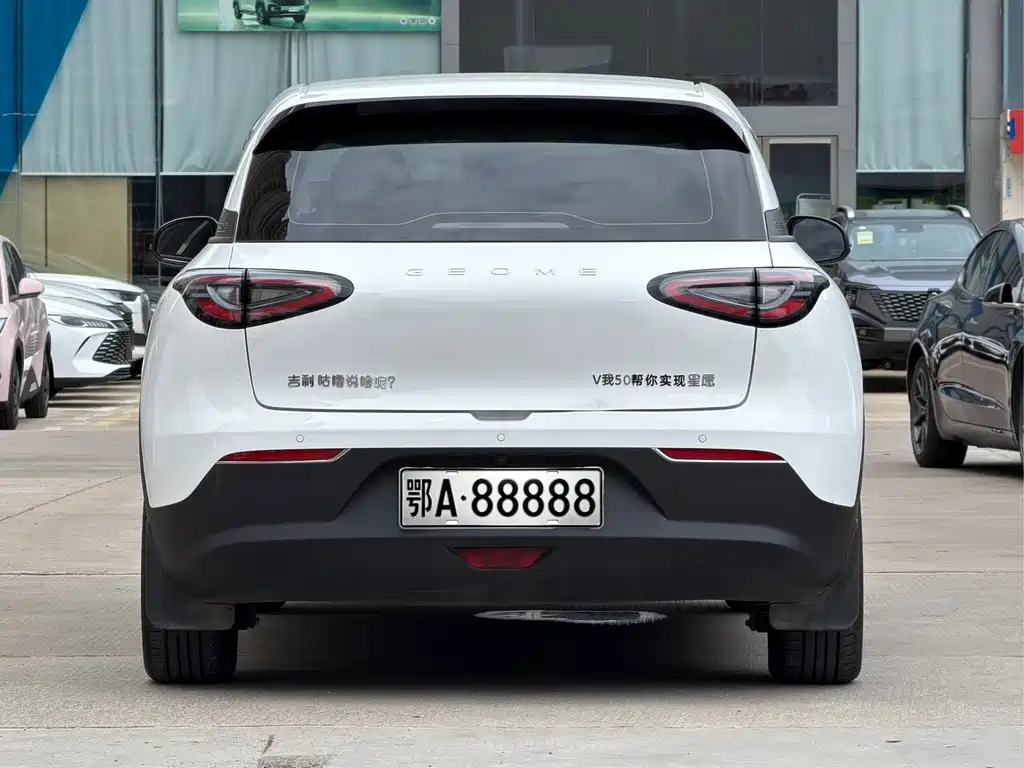 Geely Galaxy Starwish 2026