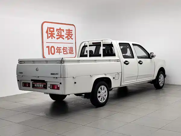 Changan Cross King F3 2021