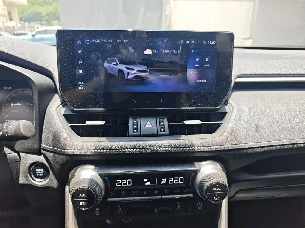 Toyota RAV4 2024