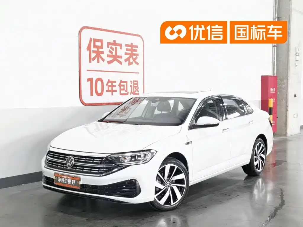 Volkswagen Sagitar 2024