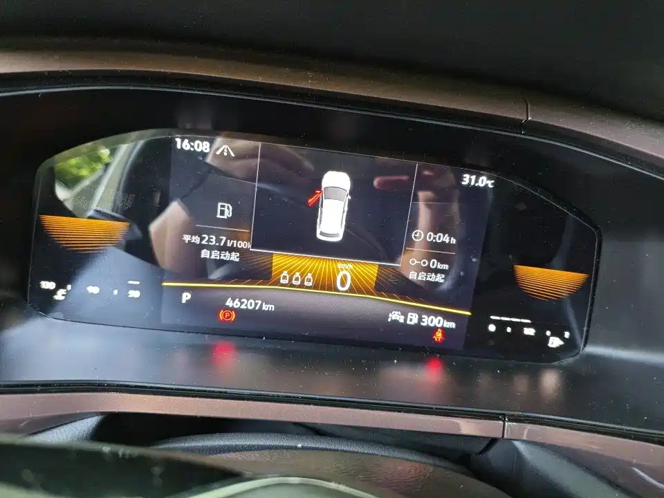 Volkswagen Tharu 2023