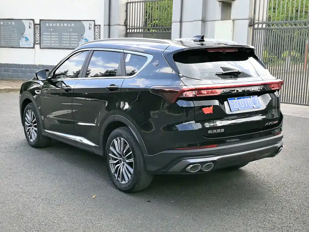 Jetour Jietu X70 PLUS 2025