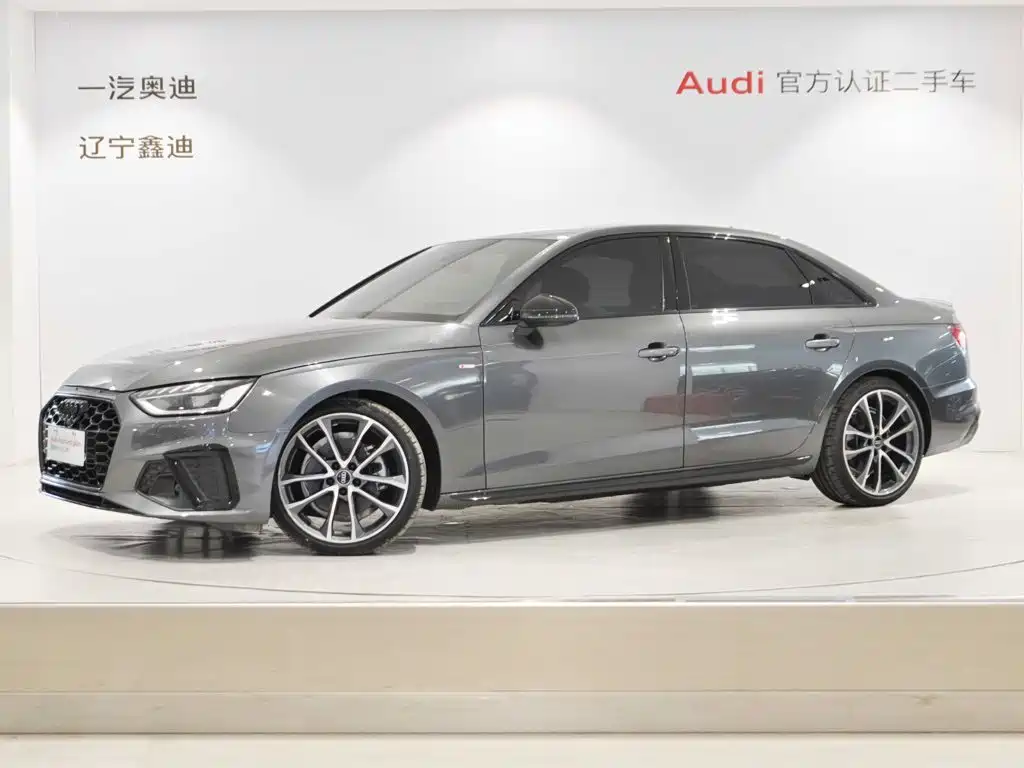Audi A4L 2023
