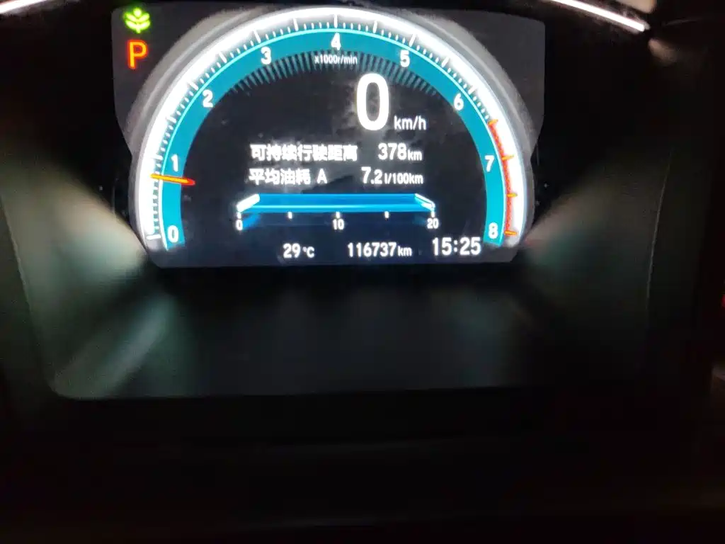 Honda Civic 2016