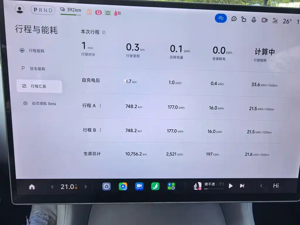 Xiaomi YU7 2025 — фото 13