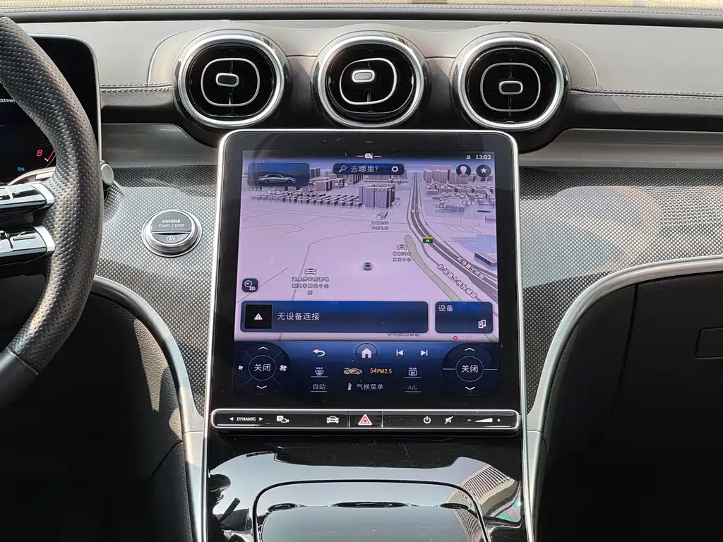 Mercedes-Benz C-Class 2023 — фото 19