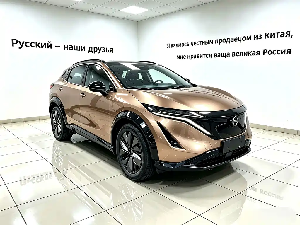 Nissan ARIYA 2022