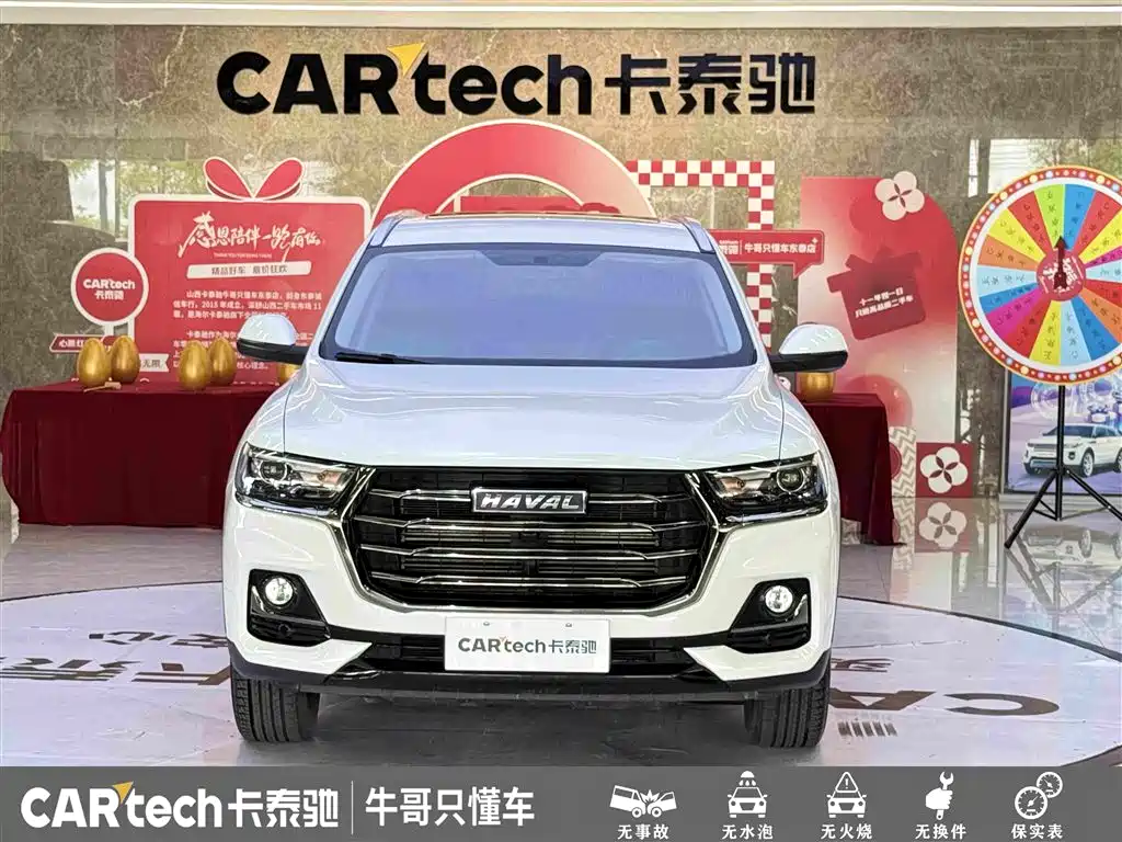 Haval H6 2022