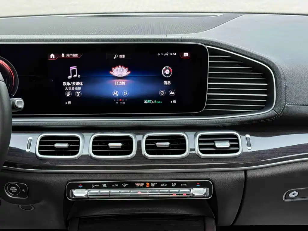 Mercedes-Benz GLE 2021 — фото 11