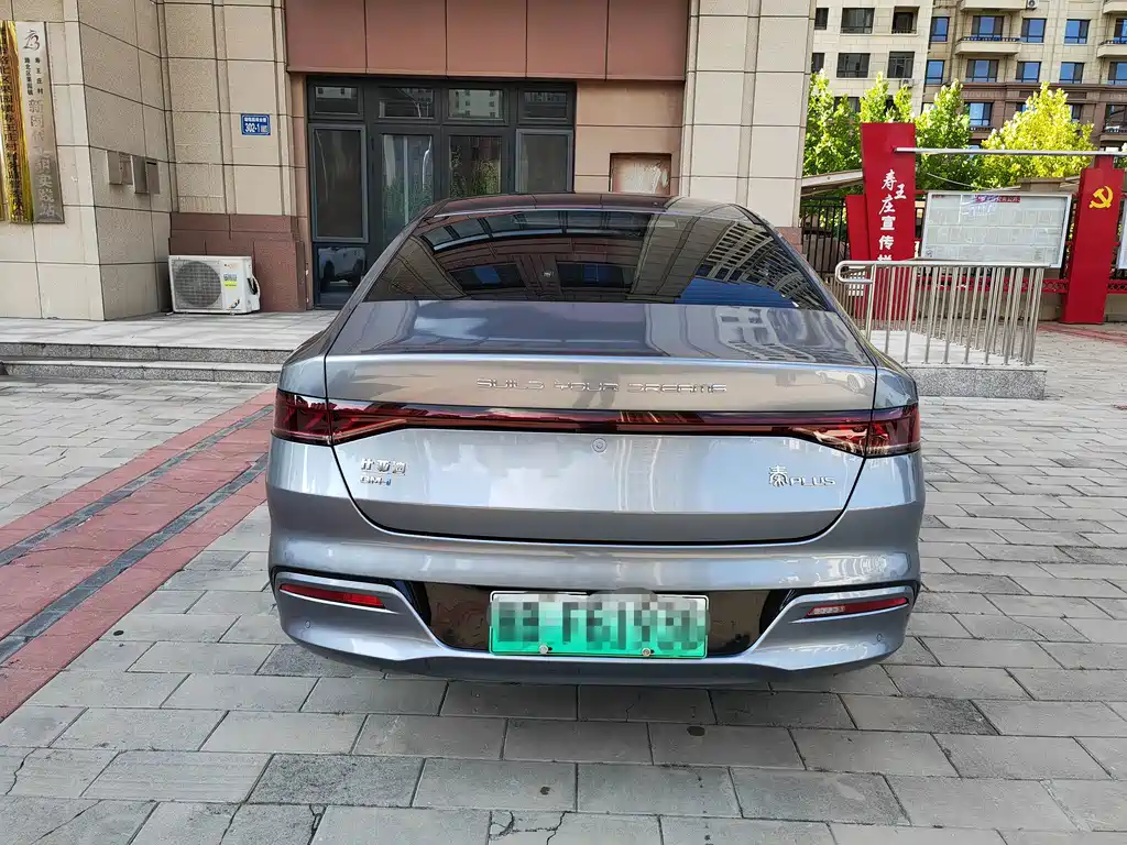 BYD Qin PLUS 2021