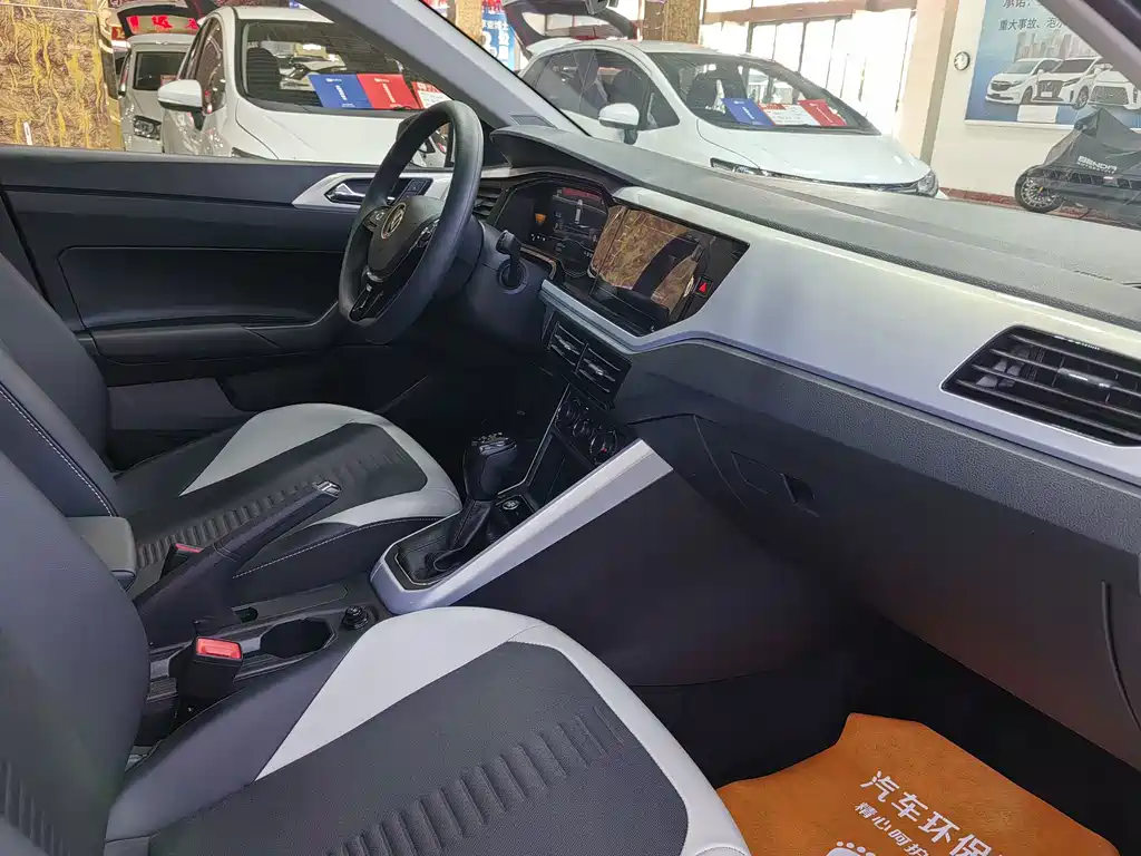 Volkswagen Polo 2023