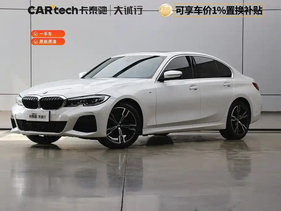 BMW 3 Series 2022