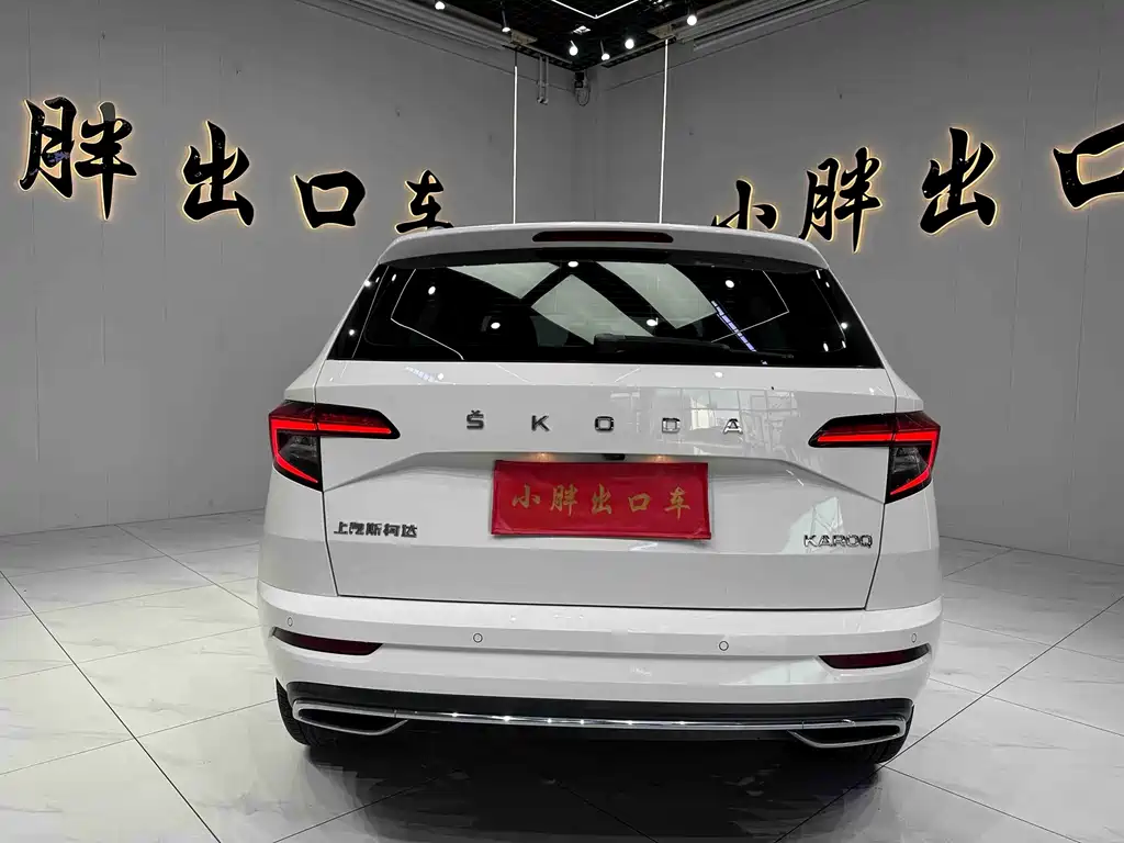 Skoda Korok 2022