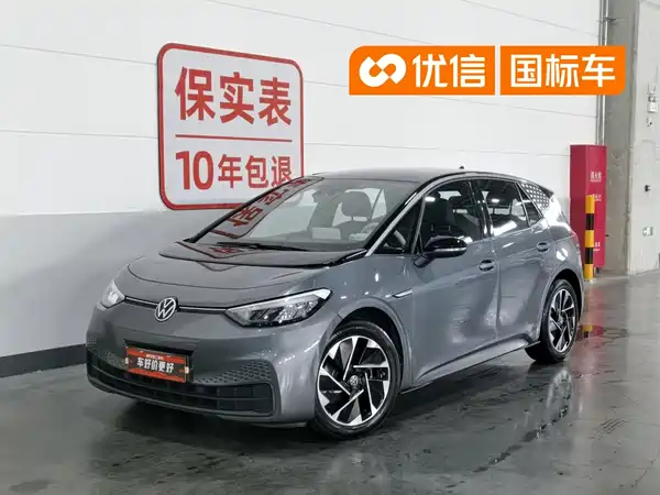 Volkswagen ID.3 2023