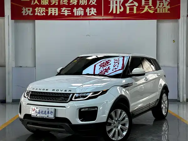 Land Rover Range Rover Evoque 2018