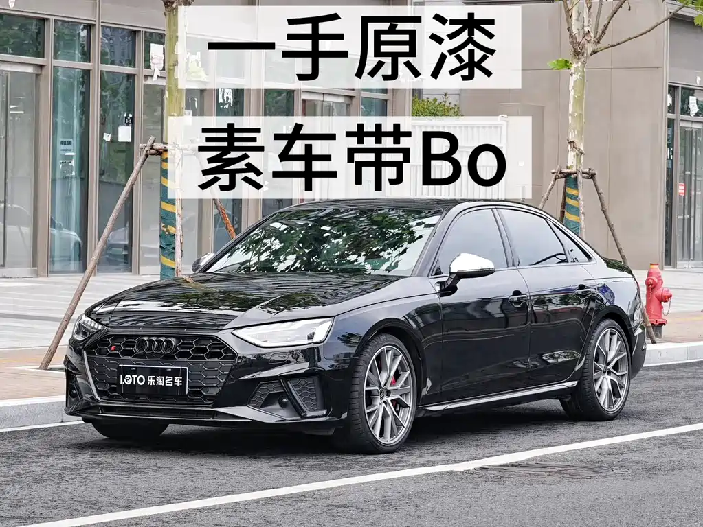 Audi S4 2024