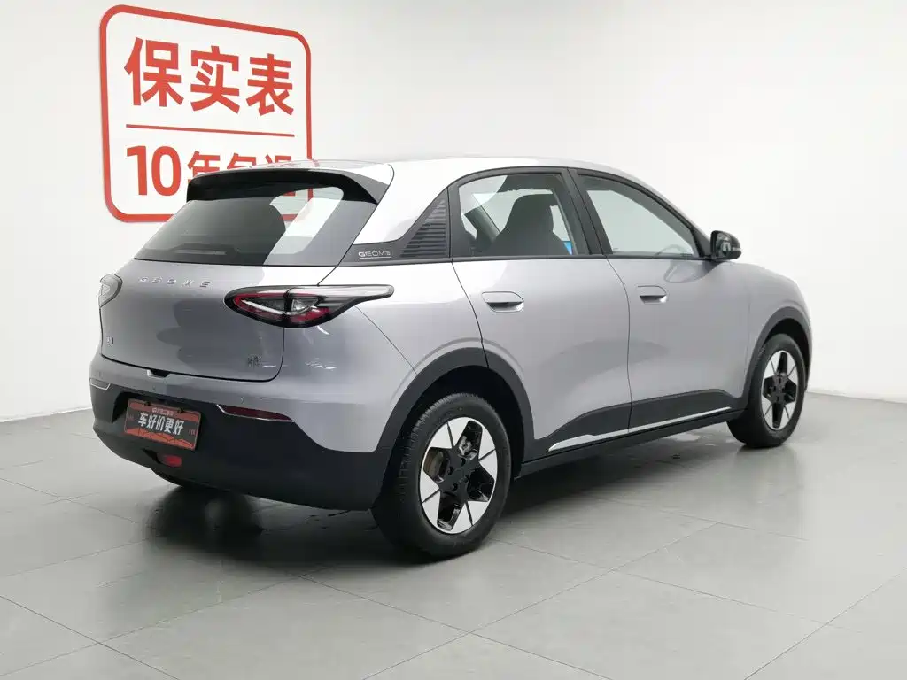Geely Galaxy Starwish 2025