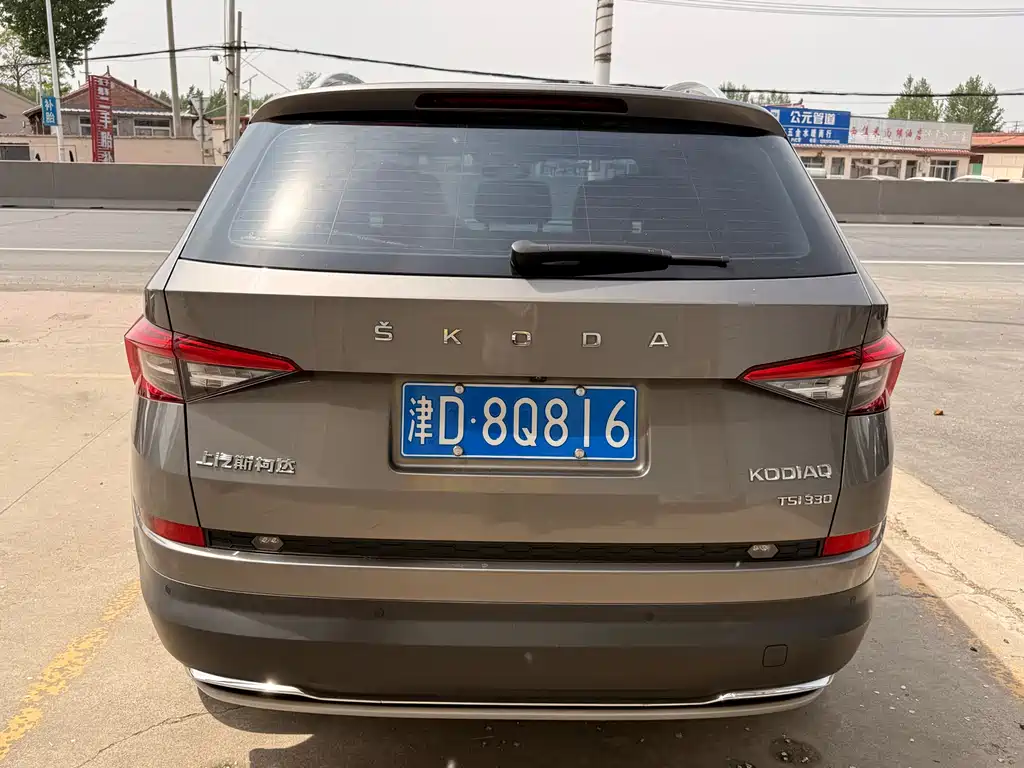Skoda Kodiaq 2018 — фото 8