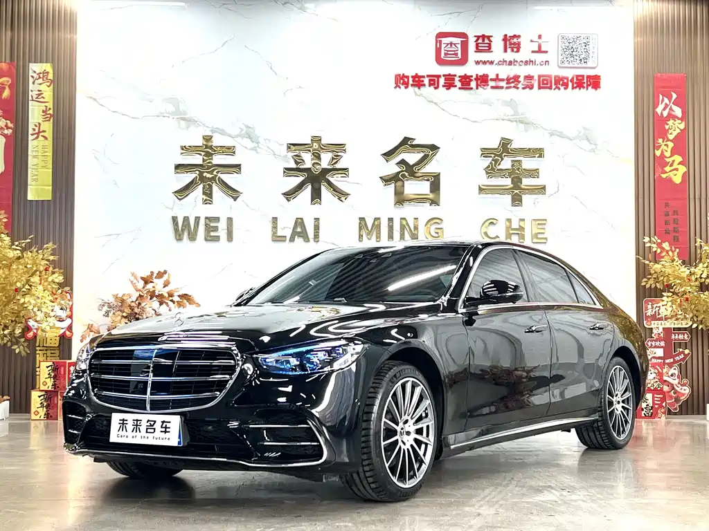 Mercedes-Benz S-Class 2014 — фото 1