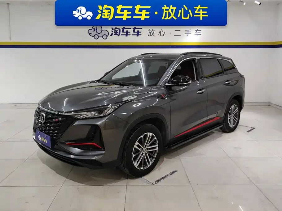 Changan CS75 PLUS 2022 — фото 1