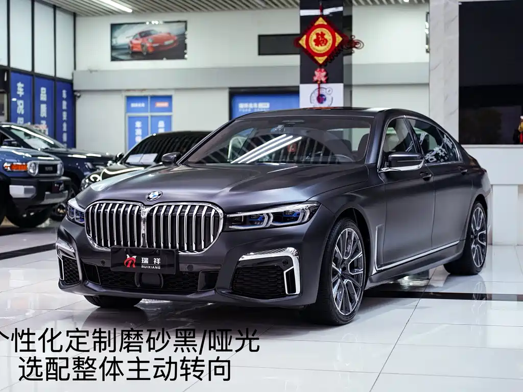 BMW 7 Series 2022 — фото 1