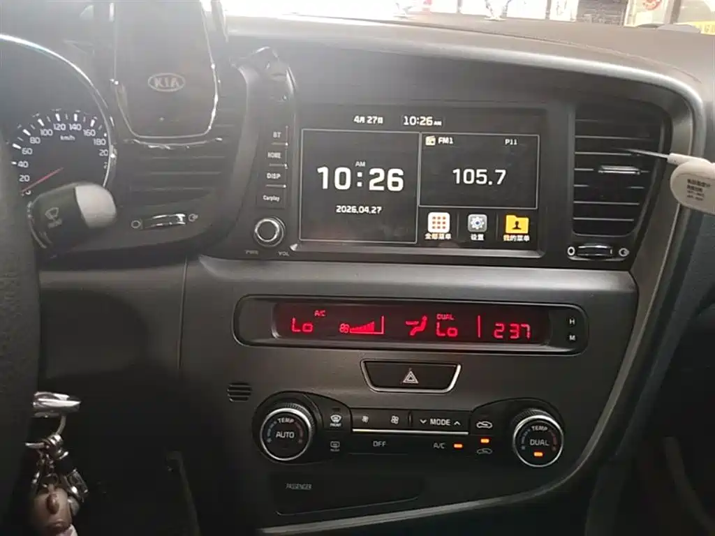 Kia K5 2015 — фото 13