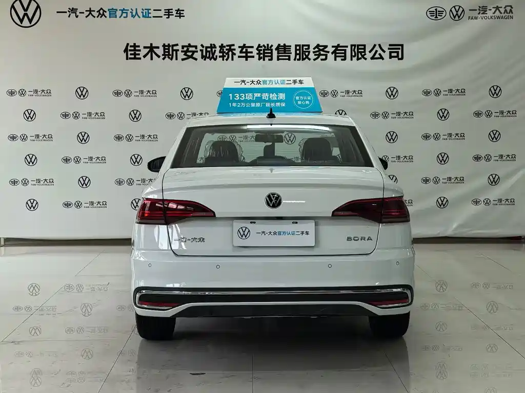 Volkswagen Bora 2026