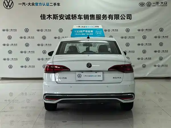Volkswagen Bora 2026