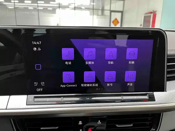 Volkswagen Tavendor 2023