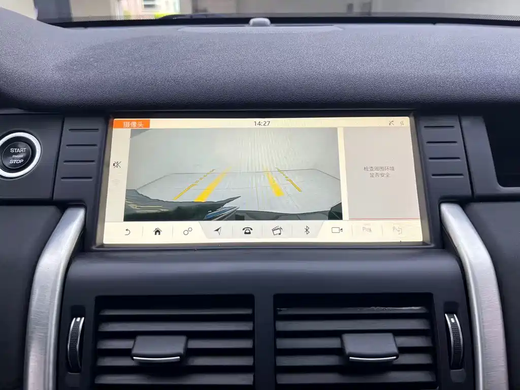 Land Rover Discovery Sport 2019 — фото 8