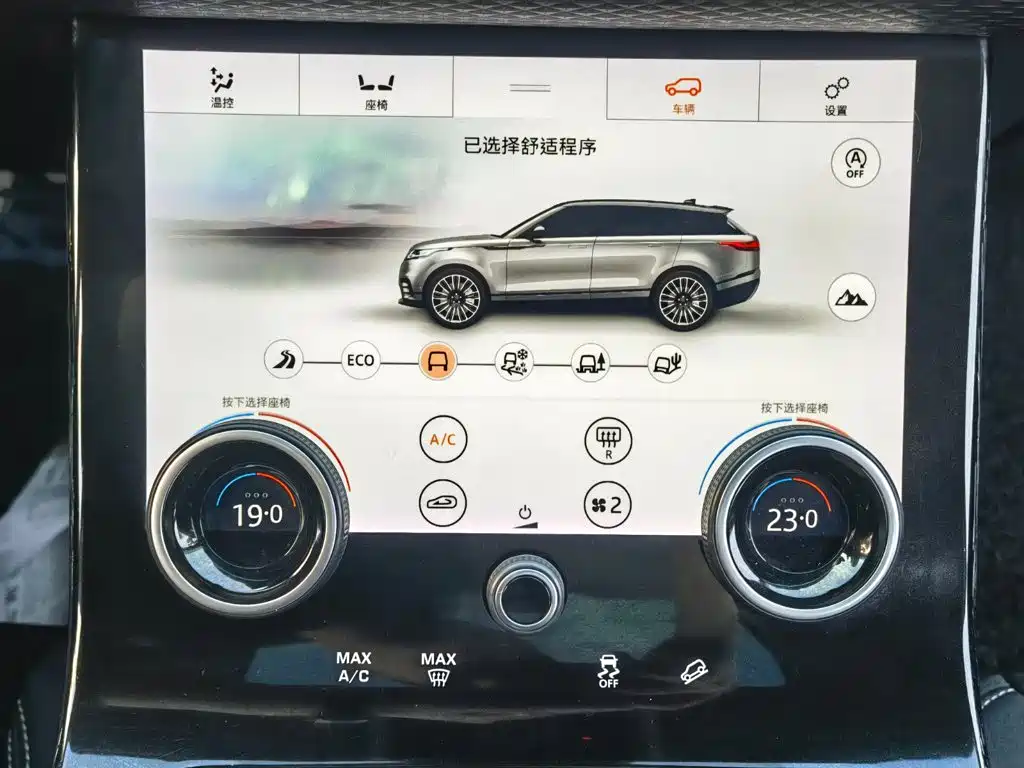 Land Rover Range Rover Velar 2019 — фото 18