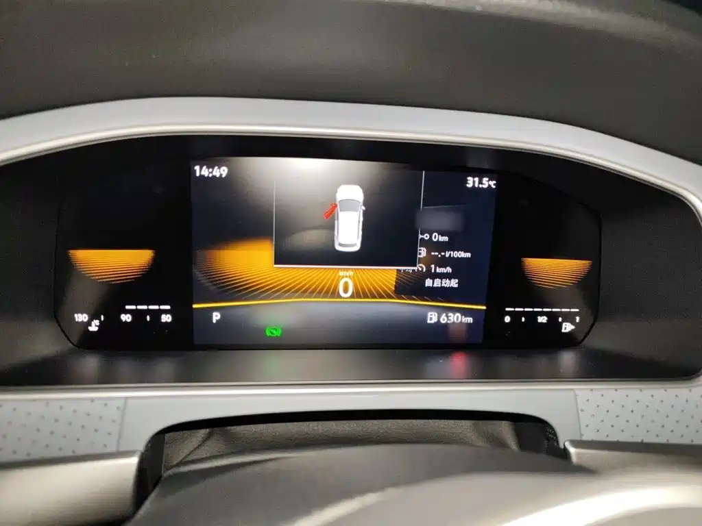 Volkswagen Lavida 2023