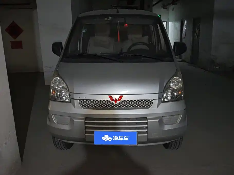 Wuling Rongguang 2015