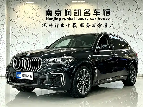 BMW X5 2023