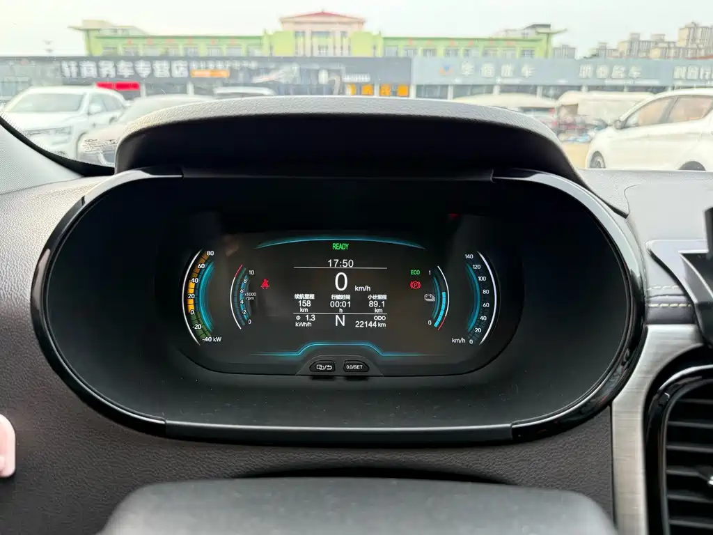 Chery eQ1 2023