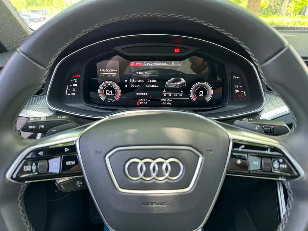 Audi A6L 2021 — фото 7