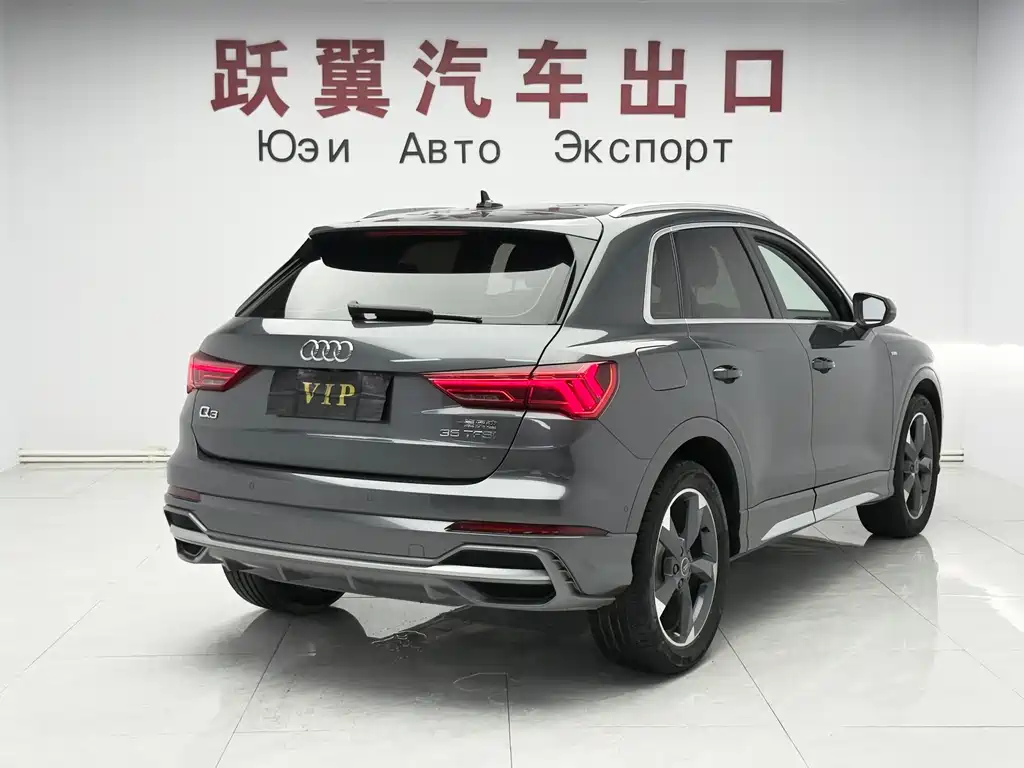 Audi Q3 2023