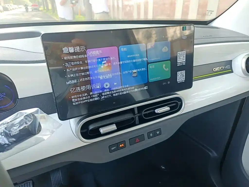 Geely Galaxy Panda 2026 — фото 13