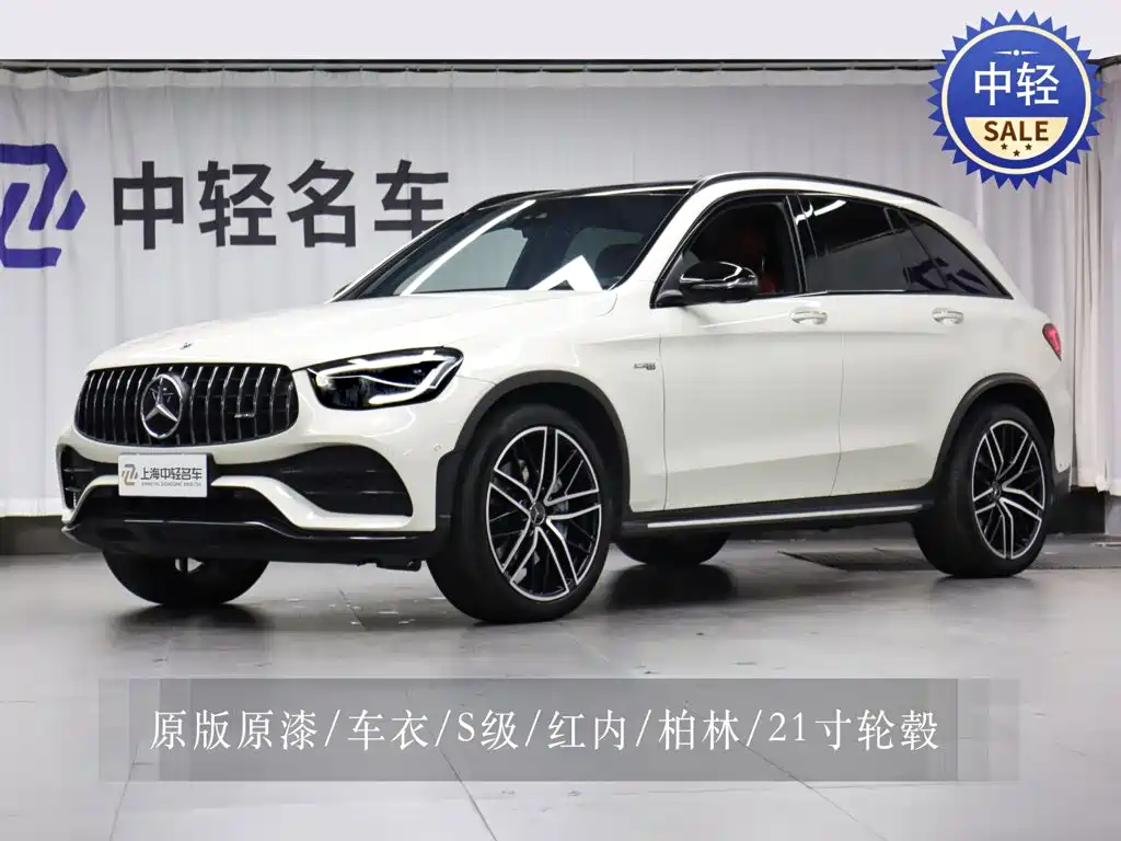 Mercedes-Benz GLC AMG 2021 — фото 1