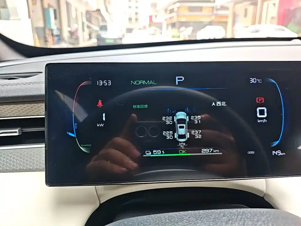 BYD Qin PLUS 2025 — фото 12