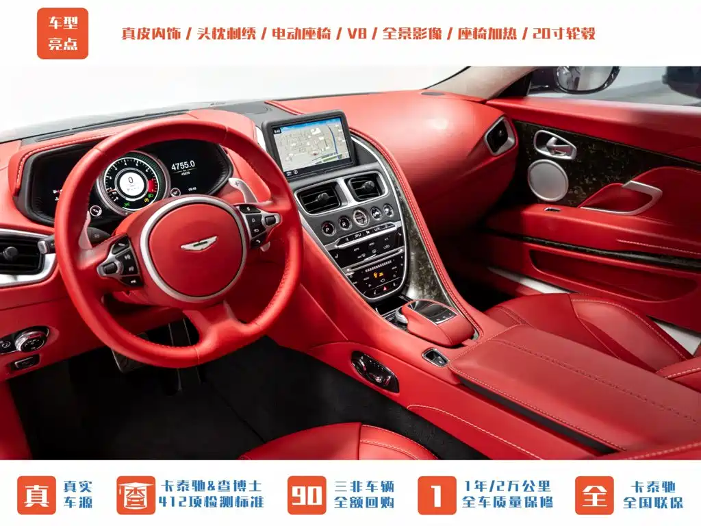 Aston Martin DB11 2019 — фото 11
