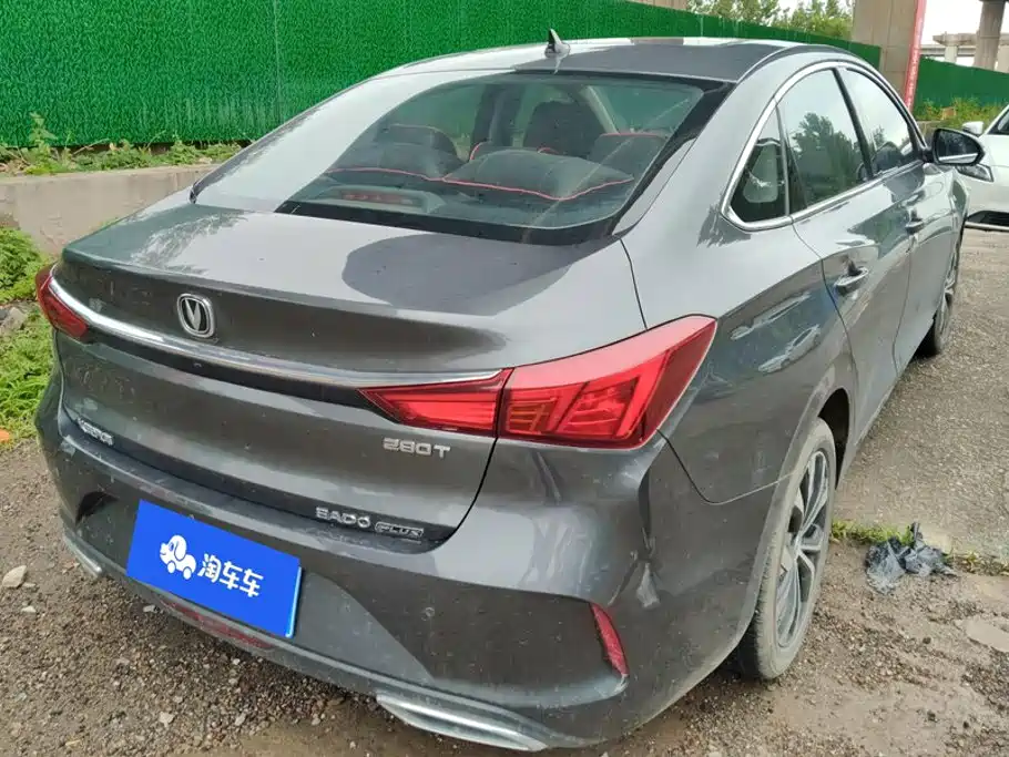 Changan Escape 2021