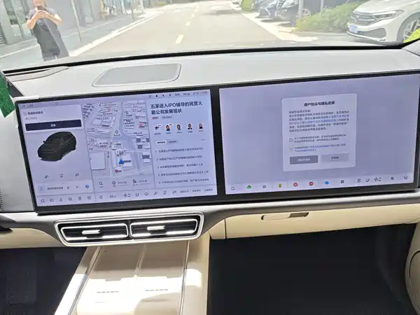 Li Auto L7 2024