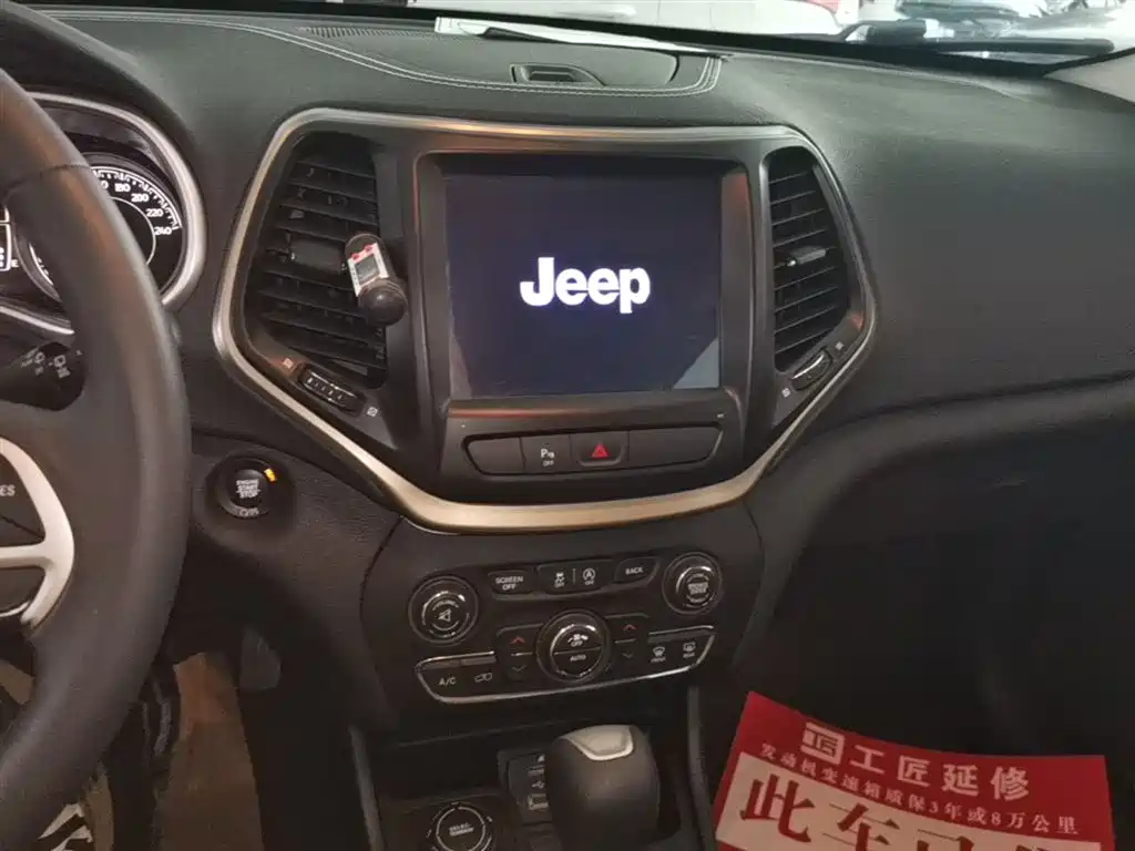 Jeep Cherokee 2017 — фото 13