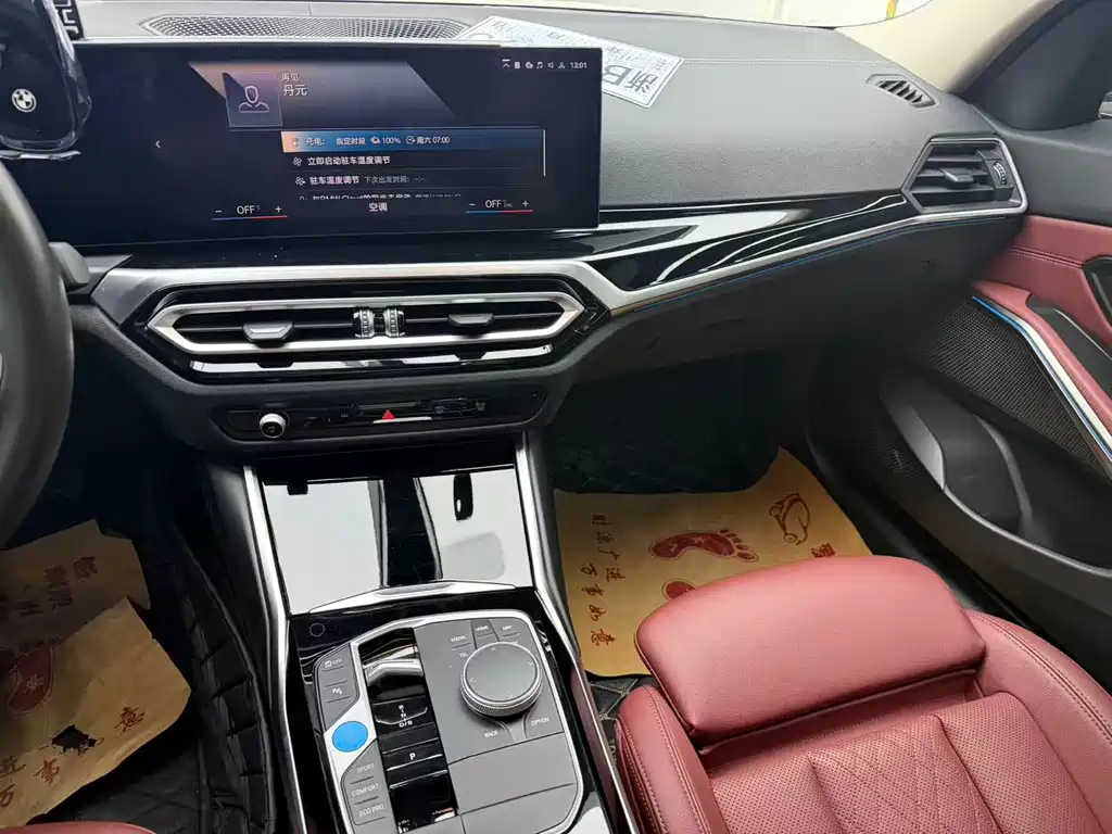 BMW i3 2024
