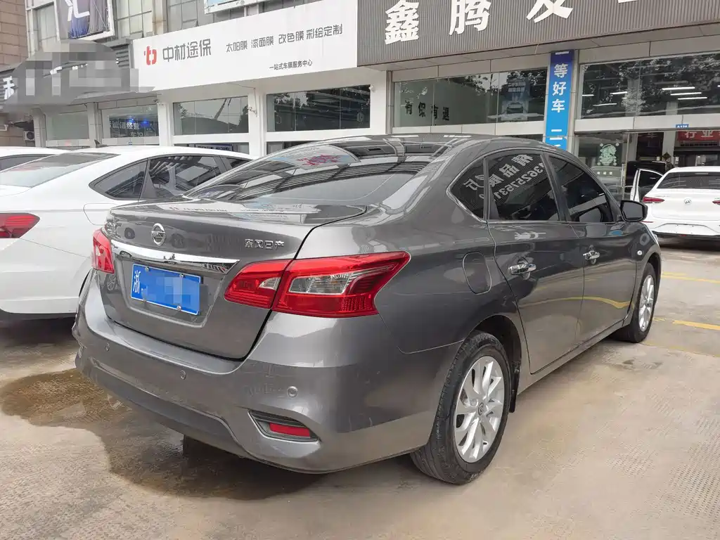 Nissan Sylphy 2023