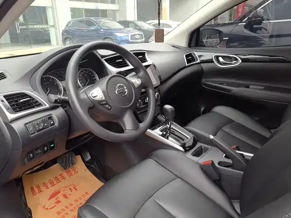 Nissan Sylphy 2023