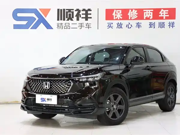 Honda XR-V 2025