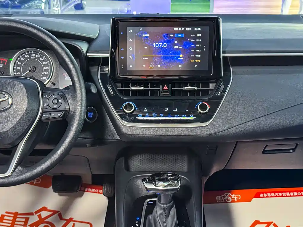 Toyota Corolla 2020 — фото 10