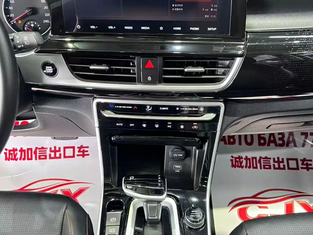 Kia KX3 Proud Running 2023 — фото 11